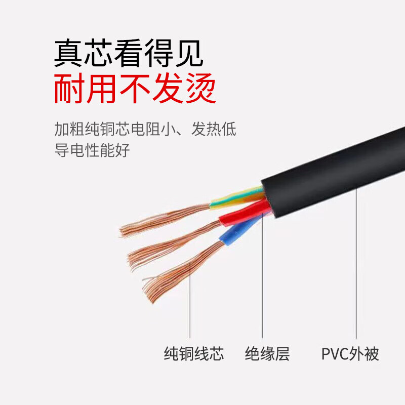 Three-hole plug power cord thermostat switch plug-in connector electric hot pot power cord electric wok baking pan pancake notch thermostat cord 1.3 meters