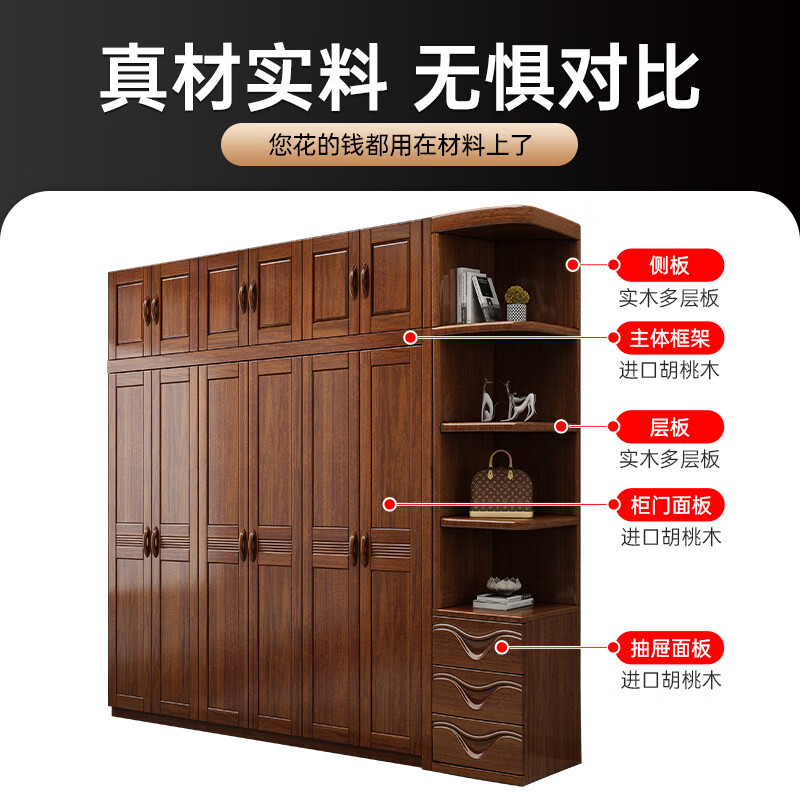 Woodisen walnut solid wood wardrobe home bedroom modern simple small apartment wardrobe large capacity storage storage cabinet combination multiple hanging areas five-door wardrobe