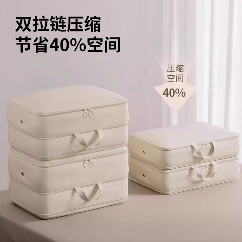 Forty Thousand Kilometers Down Jacket Storage Bag Clothing Compression Bag Portable Travel Four-piece Set Storage Bag Sheet Quilt Cover Organizing Bag