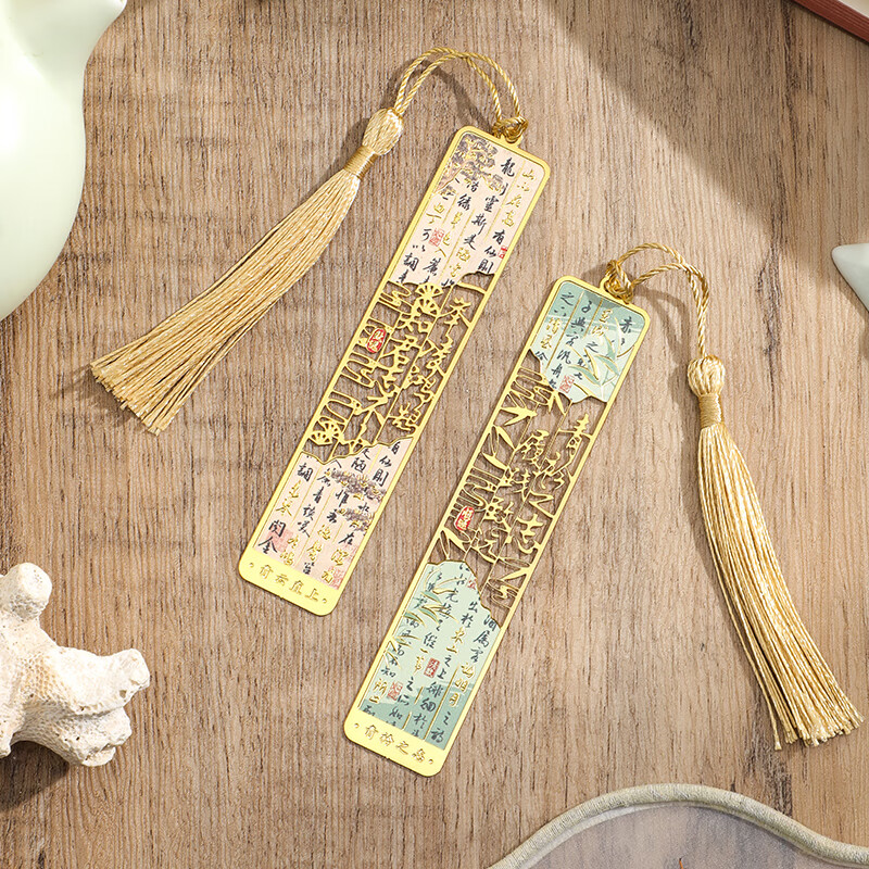 Cloud ink ancient style exquisite hollow metal bookmarks can be customized with classical Chinese style exquisite Forbidden City cultural and creative gifts for primary school students graduation awards commemorative gifts for teachers high-value stationery Qingyunzhishangshang
