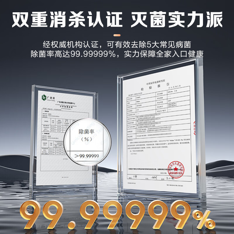 Midea desktop UP2 Pro dishwasher wall-mounted built-in household first-class water efficiency Samsung disinfection patented maternal and child washing, washing, drying and dehumidification integrated