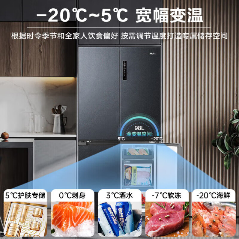 Haier refrigerator 540 liters ultra-thin zero-embedded cross-door four-door double-door full-space freshness preservation first-class energy efficiency variable frequency air-cooled frost-free household refrigerator trade-in zero-distance free embedded + full-space freshness + EPP ultra-clean system