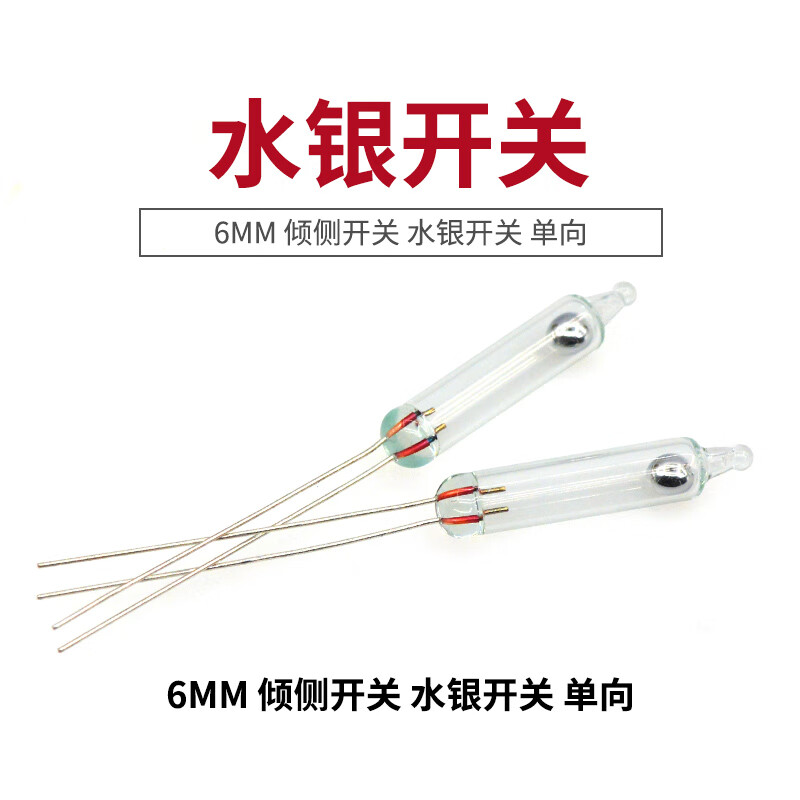 TaoTimeClub 6MM tilt switch mercury switch one-way (10 pieces)