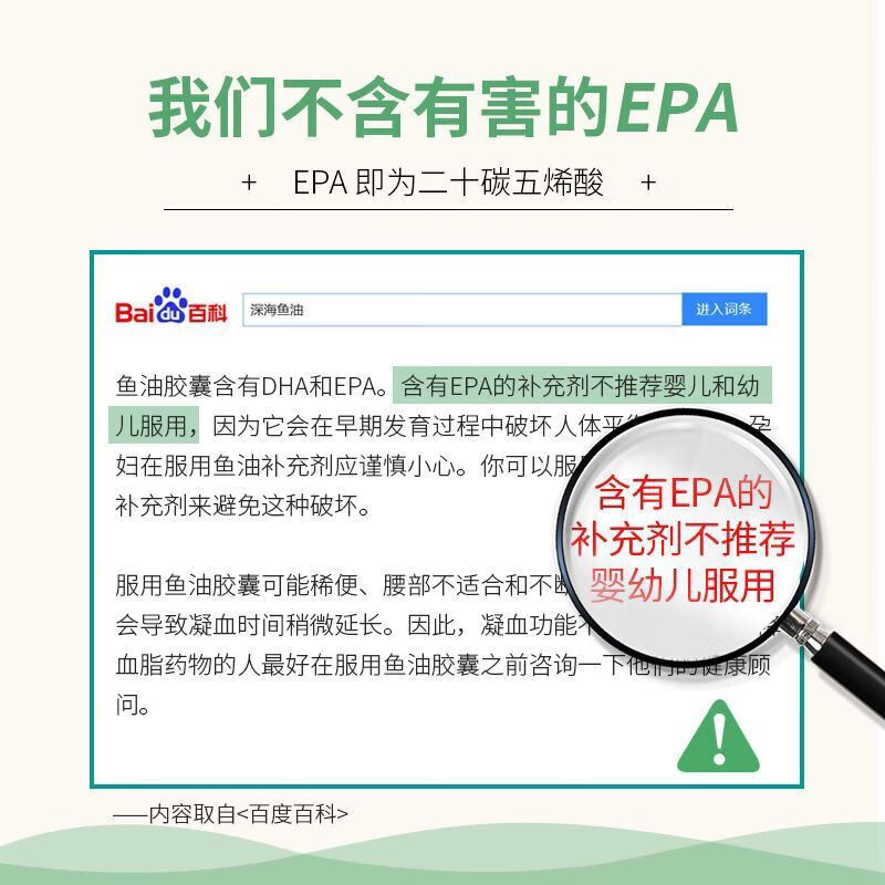 ERIC FAVRE France Ericfavre Eric dha Eric infants and young children 3 to 6 years old baby dha algae oil 60 capsules Eric children's DHA 3 bottles special offer