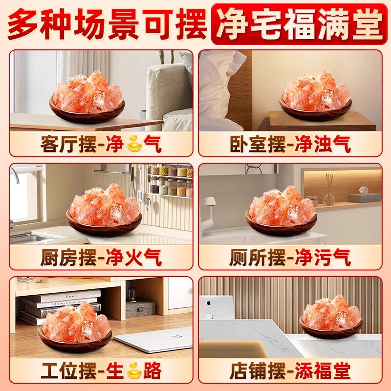 Hakkai Bird Coarse Salt Purification House Himalayan Large Grain Salt Ornament Royal Guard Salt Rose Sea Salt Wedding Moving House Purification Magnetic Field