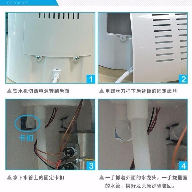 Shantou Lincun water dispenser accessories hot and cold faucet water nozzle outlet switch external thread drain switch universal valve