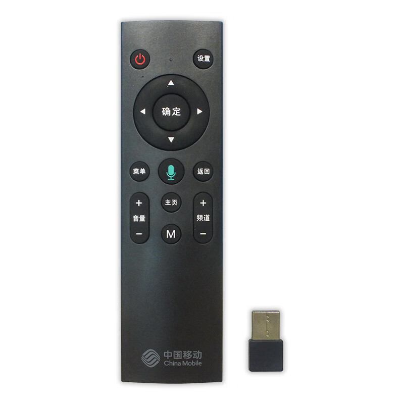 Fandili is suitable for China Mobile set-top box remote control universal voice Bluetooth network broadband TV box control board Mobai box Mobaihe M301H UNT401 mobile all universal voice type (the original remote control needs to support voice)