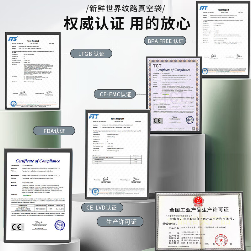 Fresh World vacuum sealing machine fully automatic household food preservation small packaging machine wet and dry commercial sealing machine 5060+17*25cm vacuum bag 100 pieces 33cm