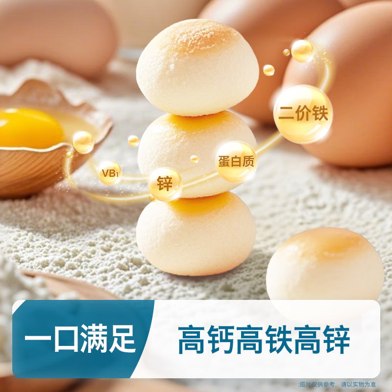 Heyangyang infant egg puffs, baby snacks for children over 6 months old, egg puffs, steamed bun biscuits without added sugar, 3 cans of baby-labeled egg puffs, original flavor + grape + apple
