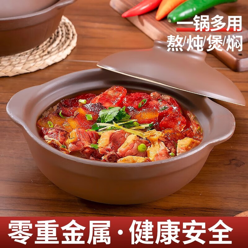 Mysterious unglazed purple casserole, high temperature resistant, dry-fired and non-cracking, household ceramic soup pot, earthen pot, clay pot, rice casserole, special for gas stove, unglazed purple casserole, suitable for 4-5 people 2.5L