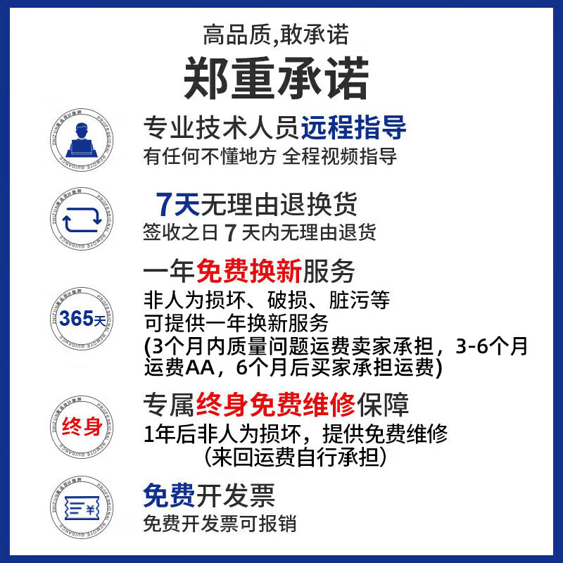 Zhizun (ZHIZUN) waterproof electronic weighing scale for business use, commercial platform scale, stall scale, floor scale, 300 kg kitchen electronic scale, aquatic seafood pricing scale, fruit express scale, red letter model 200 kg 32*42, indoor use for the elderly