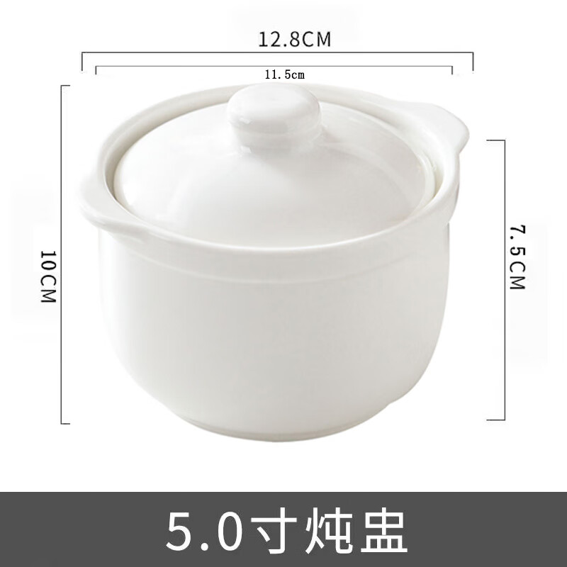 Meikejie soup and steamed egg bowl ceramic stew pot with lid for household, commercial and hotel stew soup pot for one person, 2 pieces, 5-inch white ton cup