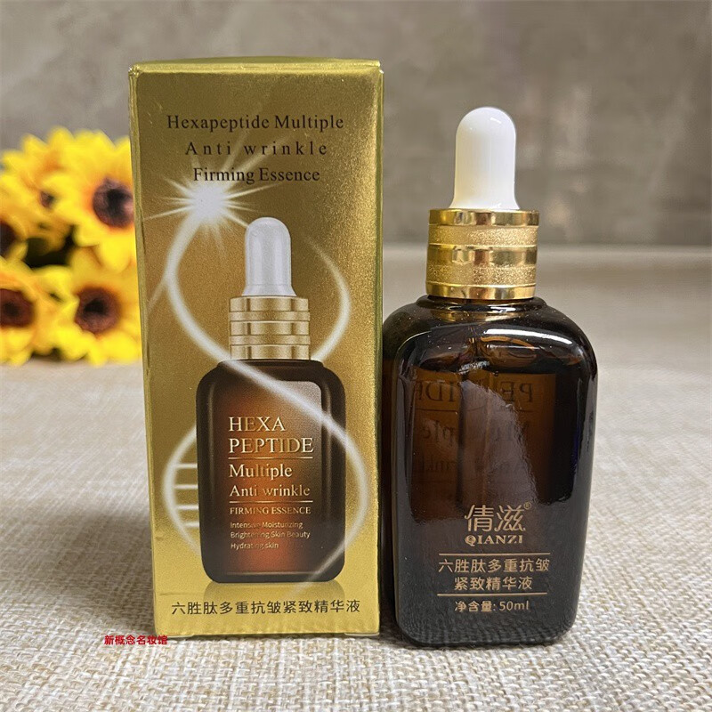 NR official store Qianzi full range of ready-made hair straighteners, guaranteed authenticity, 100ml, 2 bottles*50ml, formal size, affordable