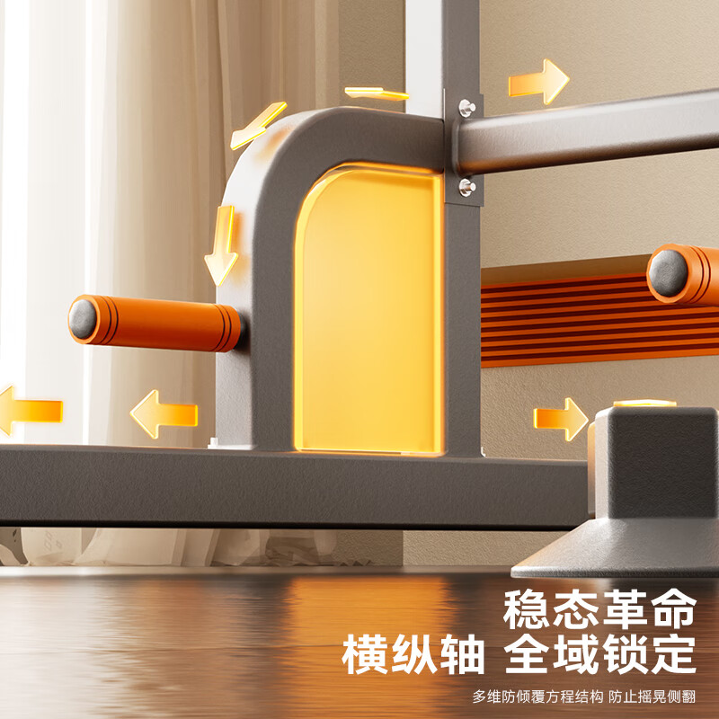 Schneider horizontal bar indoor pull-up device home floor-standing pull-up rack fitness equipment exclusive high-strength main frame + auxiliary belt