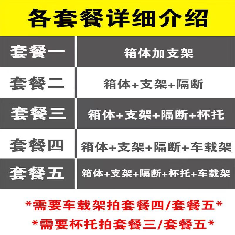 Meituan Takeout Box Food Delivery Car Insulated Box Commercial Stall Refrigerated Locked Waterproof Rider Equipment Crowdsourcing 45L Box (Medium Box/Suitable for Ordinary Riders) Package Four Bracket + Pad + Partition + Vehicle Rack