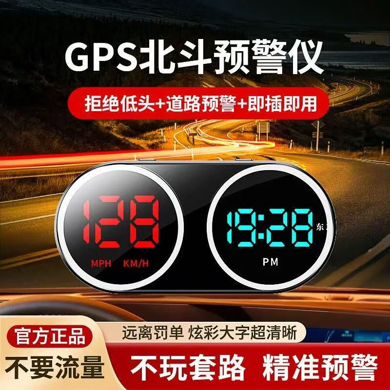 2025 New Electronic Dog Speed Test Car Driving Colorful HUD Display Driving Safety Alarm K15-Dual USB (USB Cable + Cigarette Lighter Plug) with Folder