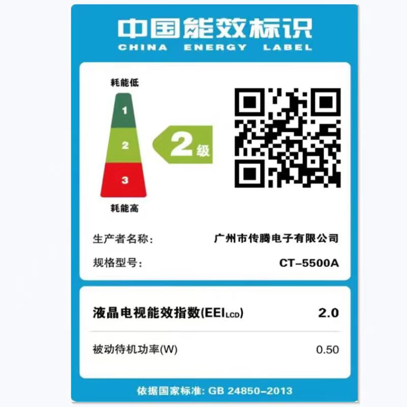 4KK ace brand new 50\55\65\75\85\100 inch TV 4K ultra-clear smart WiFi voice network mobile phone projection home hotel hotel LCD flat-panel TV LED65 high-definition TV version (length and height 98X55 cm)