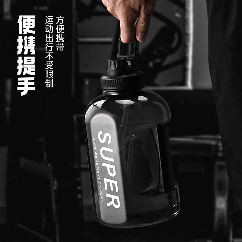 Feiyuega Sports Water Cup Anti-fall Large Capacity 2025 New Men's Ton Bucket Ton Cup Fitness Kettle Outdoor Portable Cold Water Bottle Deep Black Tea Cang Straw Cup Brush 2500ml