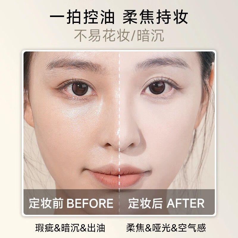 Tilowei water loose powder, oil control, long-lasting moisturizing, no stripping, waterproof and sweat-proof, make-up powder, delicate and docile, non-stick makeup setting powder, clear and oil-controlling, brand new version 2.0, two boxes, genuine guarantee, anti-counterfeiting verification