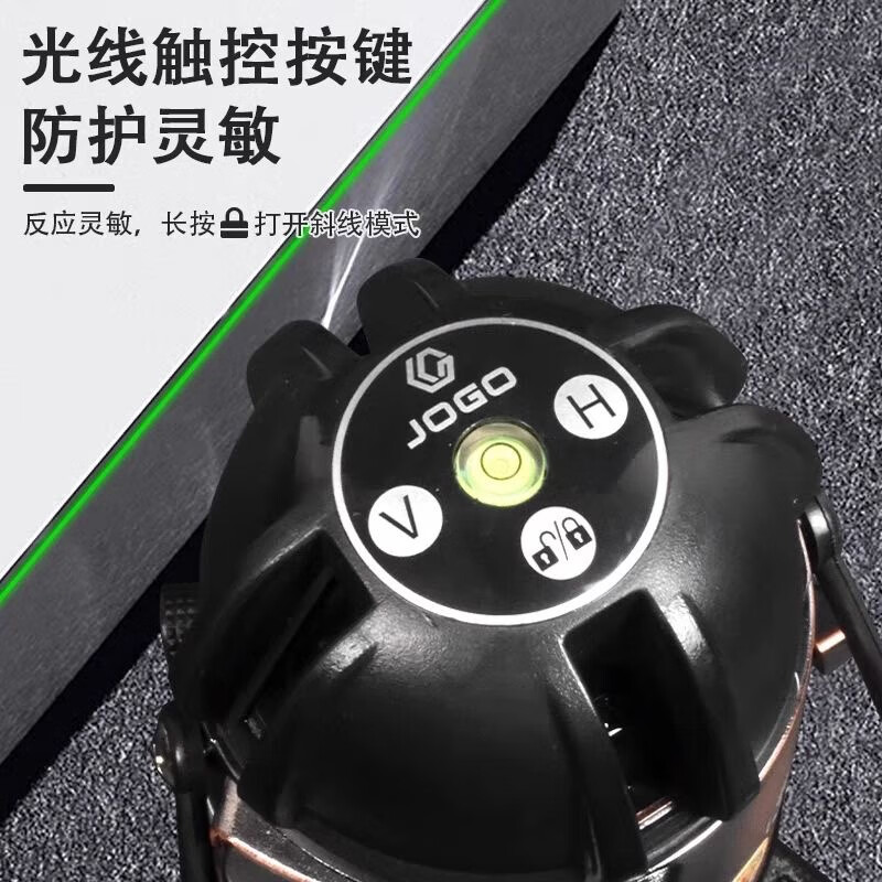Jiugu level meter new 2/5/12 line super bright green light level meter infrared laser floor stick high precision Jiugu 2 lines (two batteries and one charge)
