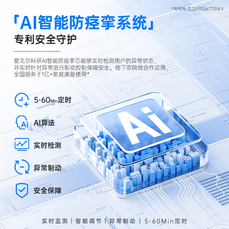 Aigore rehabilitation training equipment for bedridden hemiplegia for the elderly. Electric rehabilitation training bicycle for upper and lower limbs for stroke and cerebral infarction. Upgraded bed-riding model. Rehabilitation machine + double protective gear. Special for the elderly. Lifetime after-sales service.