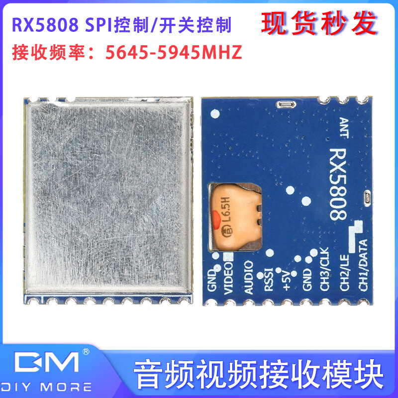 RX5808 wireless audio and video receiving module SPI control receiver remote control helicopter 5.8G reception without audio_SPI mode