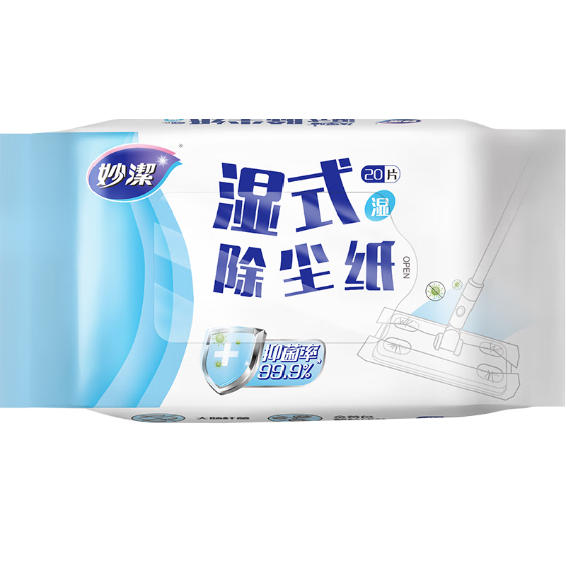 Miaojie flat mop cloth 28cm, total of 20 pieces, wet classic dust removal paper, zero trace replacement, new and old packaging, random