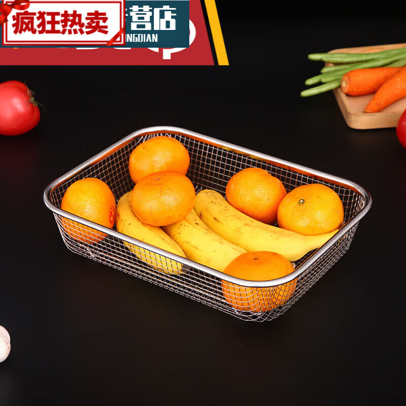 Xuan Ni Shi 304 rectangular 304 stainless steel drain basket bowl rack water control net fruit basket large hole mesh frame for washing vegetables coarse mesh 6MM large basket + tray / filter