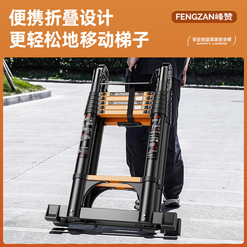 Fengzan Walking Ladder Herringbone Telescopic Ladder Portable Thickened Engineering Folding Ladder Home Multifunctional Hard Carrying Lift Ladder Bold and Thickened Anti-sway Black Orange Herringbone Ladder 3.1 Meters