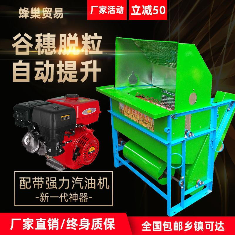 Wen Yijia small rice threshing machine threshing machine rapeseed tools agricultural threshing machine household fully automatic threshing machine type 80 automatic bagging threshing machine single machine