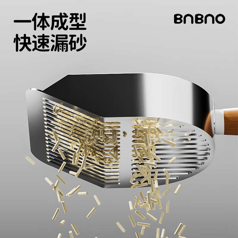 BNBNO stainless steel cat litter shovel cat poop shovel fine hole small hole poop shovel artifact tofu mineral sand special screen shovel cat litter shovel