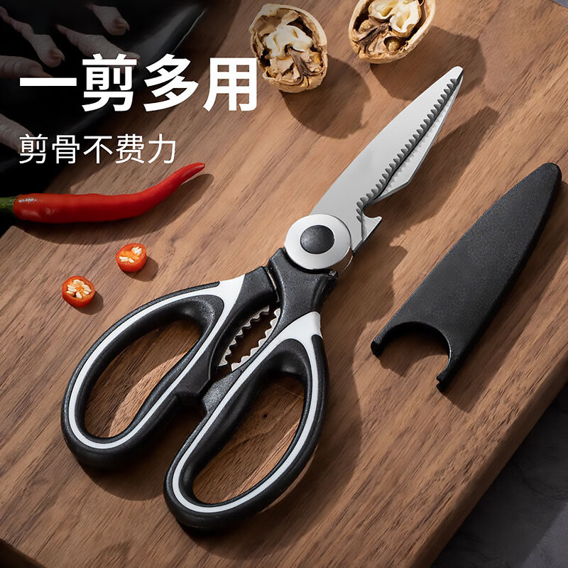 Factory No. 1 stainless steel kitchen scissors chicken bone scissors household scissors for cutting meat food scissors food supplement barbecue scissors food scissors