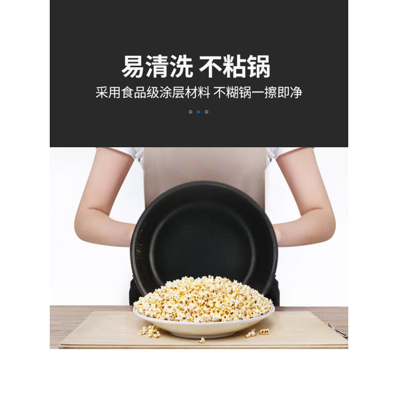 Popcorn machine for commercial stalls, fully automatic new small household popcorn machine, night market mobile special pot, purchase guide - same-day delivery - invoicing available