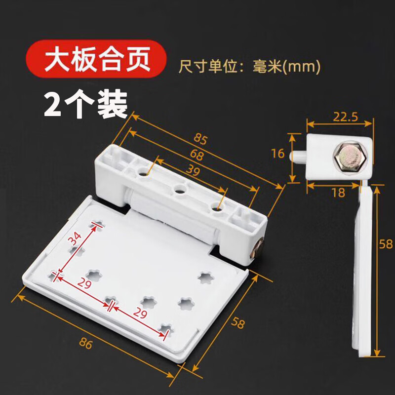 Thousand-speed wheel plastic steel door window hinge bathroom casement window hinge large plate hinge 2 pack
