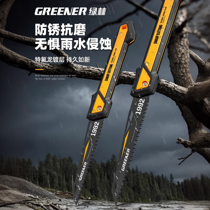 Greener (GREENER) household hacksaw logging hand saw woodworking saw tree saw artifact sk5 cutting folding saw outdoor wood sawing trumpet
