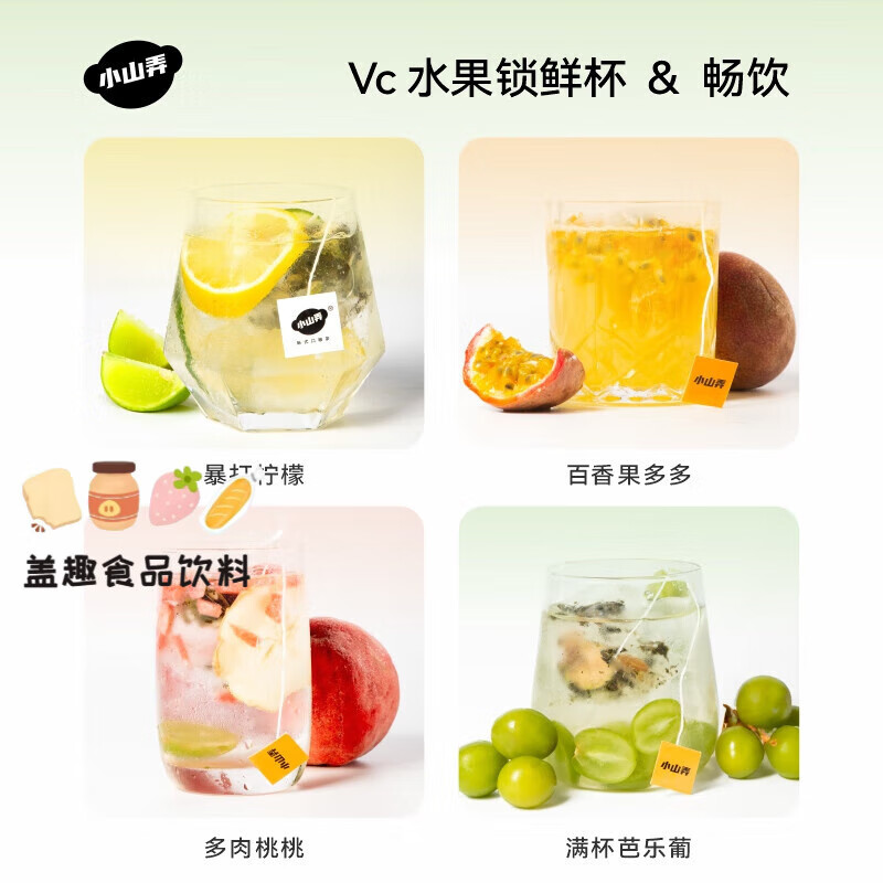 Xiaoshannong Fruit Tea Bag Kumquat Lemon Passion Fruit Tea Mango Guava Grape Pineapple Lemon Slice Cold Brew Tea Bag Lemon 1 Bag/5 Bags