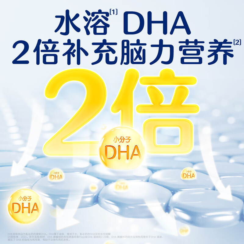 BIOSTIME children's algae oil non-cod liver oil liquid dha brain supplement for pregnant women, teenagers and students 36 bottles