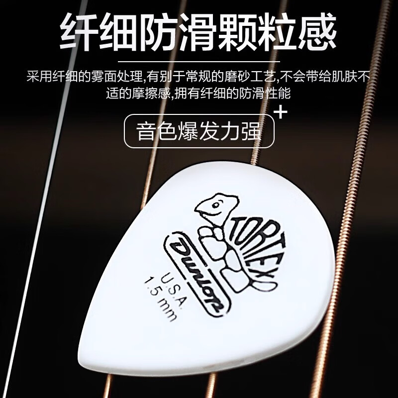 DUNLOP Dunlop Guitar Pick Jazz3 Little Turtle Folk Sweeping Electric Guitar Speed Play Black 1.35mm 8-piece Pack