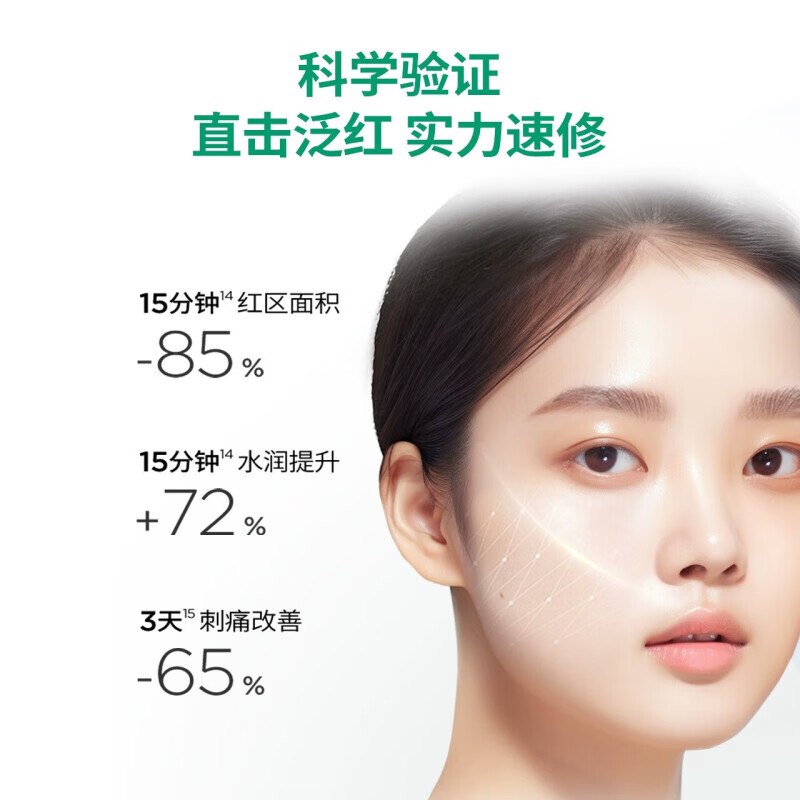 Runbaiyan barrier conditioning white gauze mask 2 boxes of 10 pieces