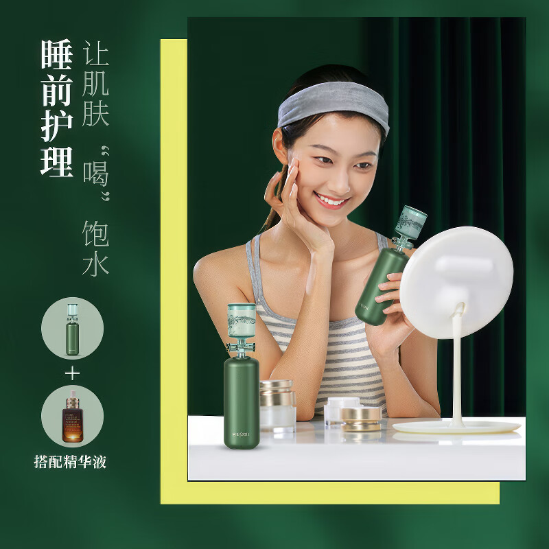 Golden Rice Oxygen Injection Instrument Hydrating Spray Nano Sprayer Facial Moisturizing Beauty Instrument Portable Handheld Water Light Oxygen Injecting Hydration Steaming Facial Instrument Girlfriend Wife’s Birthday Female Teacher’s Day Gift Portable High Pressure Nano Oxygen Injection