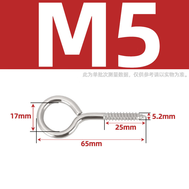 Duzun 304 stainless steel sheep's eye self-tapping screw eye screw with loop hook type ring hand screw M3 4 5mm M5 (sheep's eye self-tapping ring type) 2 pieces