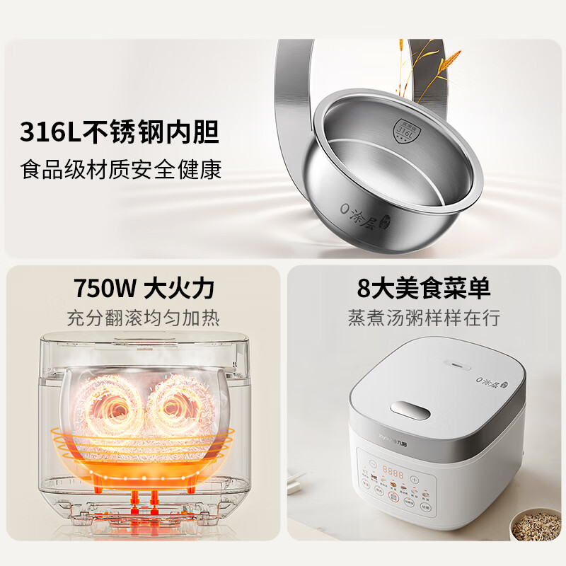 Joyoung rice cooker 3L household rice cooker stainless steel inner pot 316L micro-pressure rice cooker for 2-3 people smart reservation 0 coating soup and porridge pot F-30F335L