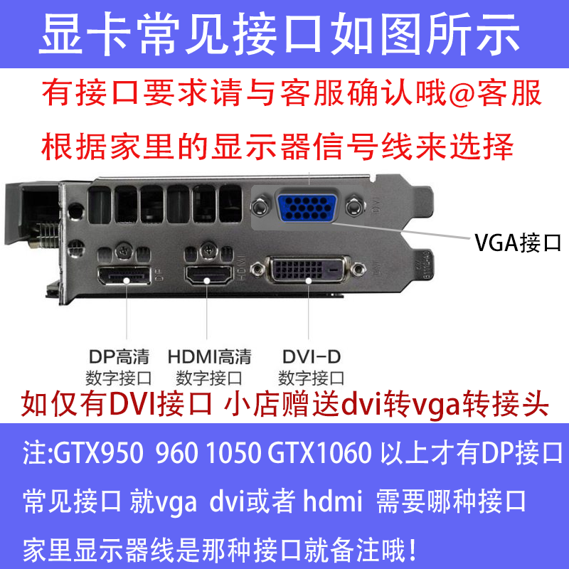 Desktop graphics card HD7850 6770 HD6850 7750 R7 240 R7 260X computer game office RX 580 8G graphics card