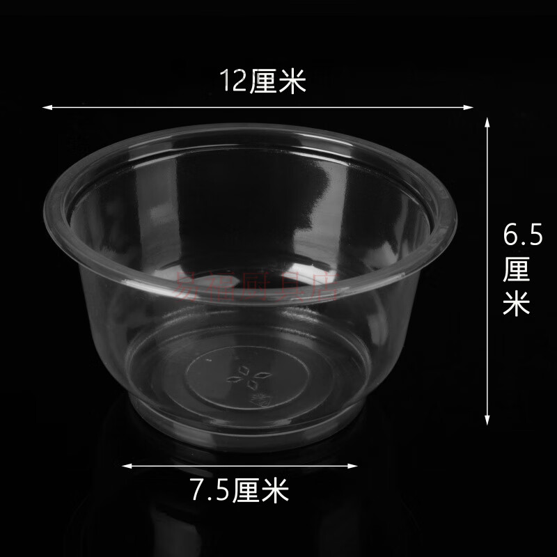 Baichao disposable bowl disposable bowl wholesale soup bowl packaging box round plastic bowl disposable bowl with lid for wedding and home use 350 ml (affordable model) 300 pieces