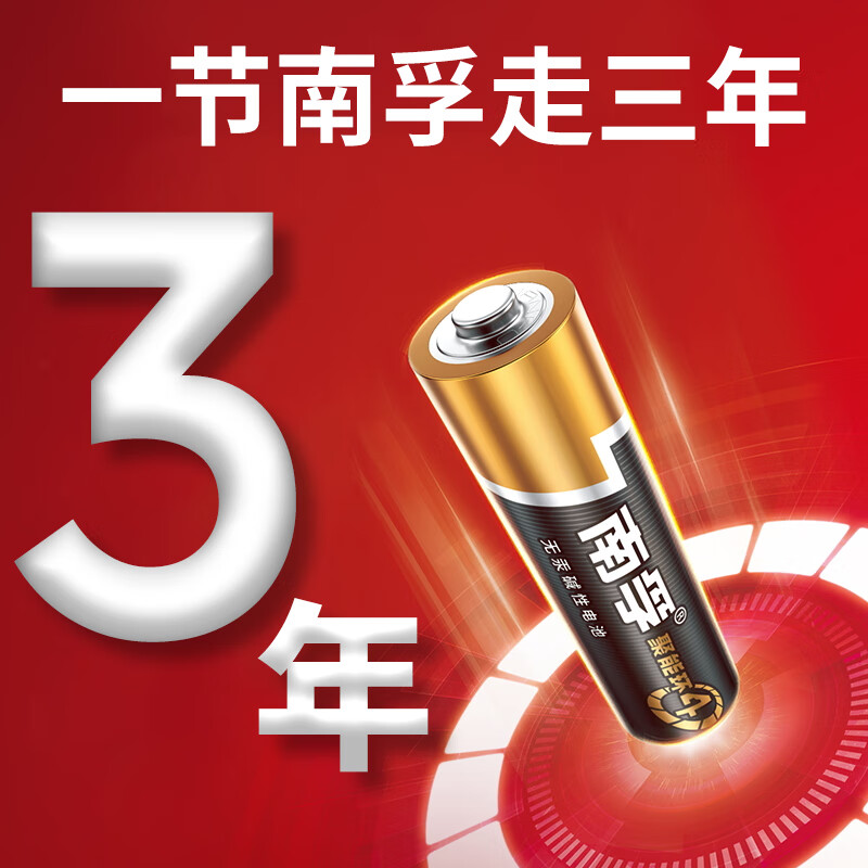 POLARIS clock movement, quartz clock movement, long battery life, silent sweep second wall clock, cross-stitch movement, living room decoration, movement + No. 2 pointer (luminous), universal original factory, ultra-quiet and energy-saving