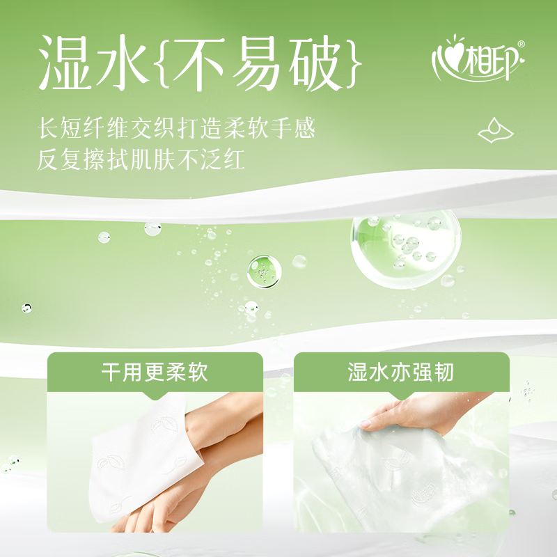 Xinxiangyin tissue paper, facial tissue, tea and silk enjoyment, 3 layers, 660 tissue, true S size, soft and skin-friendly, tissue paper package for sale