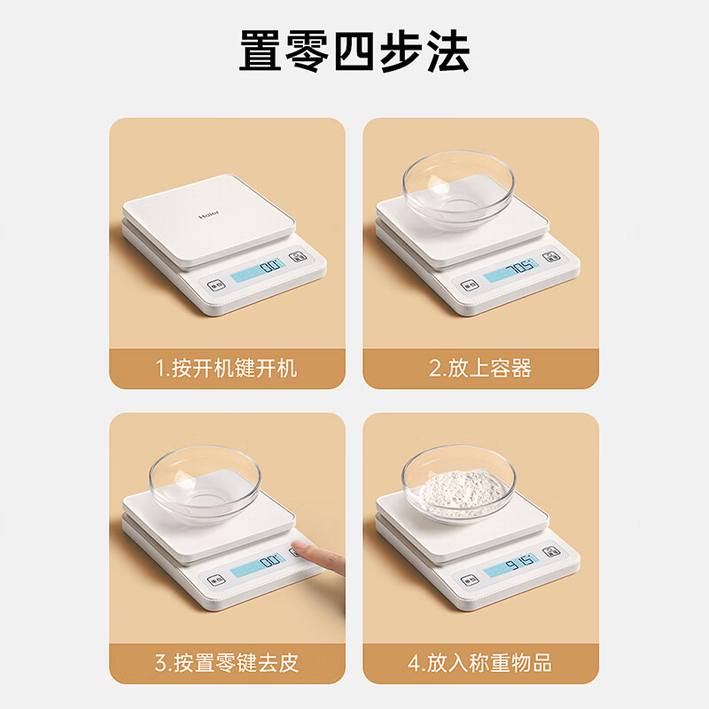 Haier electronic kitchen portable platform scale high-precision household baking tools food supplement 0.1g small weighing USB rechargeable battery model long-lasting battery 0.1g high-precision/one-key peeling/multi-unit switching/battery model