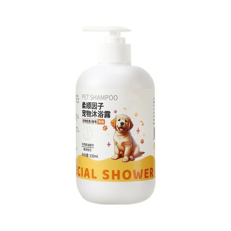 Dog shower gel, sterilizing, deodorizing, long-lasting fragrance, Teddy panda cat bath, special shampoo and bath for pets, 520ml1 bottle, universal for all dogs, coconut oil shower gel, no specifications