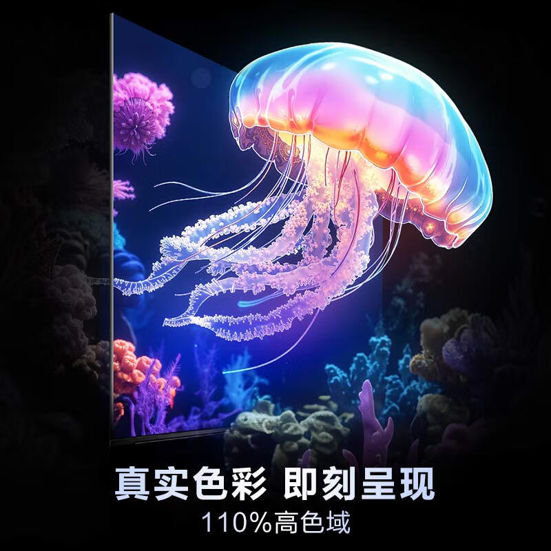 Haier Little Red Flower TV-Blooming Edition 65H5C 65-inch 8-core 144Hz high refresh rate 3+32GB game eye protection state-subsidized first-level energy efficiency JD.com self-operated