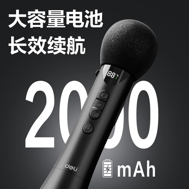 Deli (deli) 12W high-power handheld microphone amplifier teacher class speech treasure little bee amplifier teacher speaker teaching tour guide speech microphone wireless Bluetooth karaoke beige